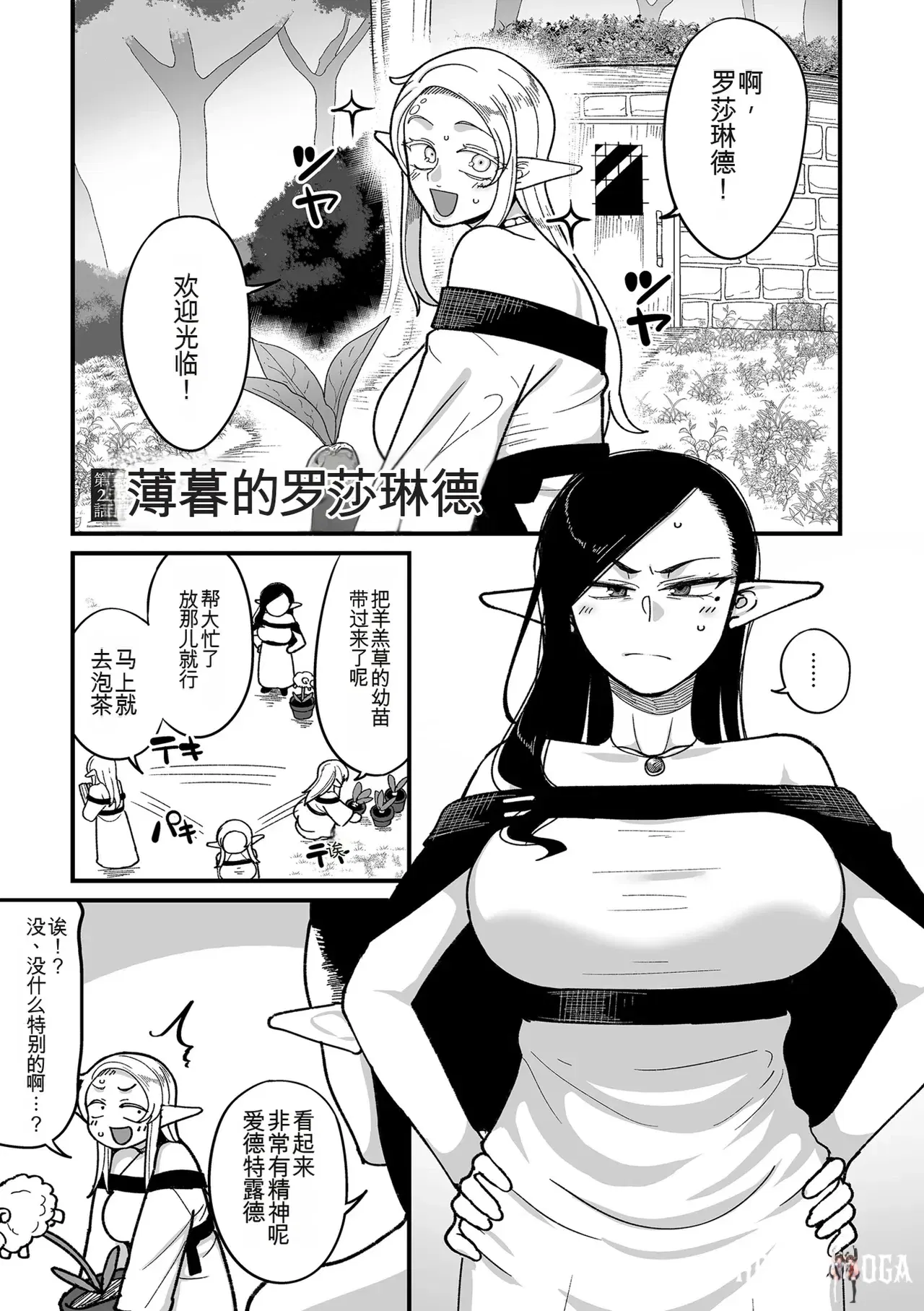 Image #41