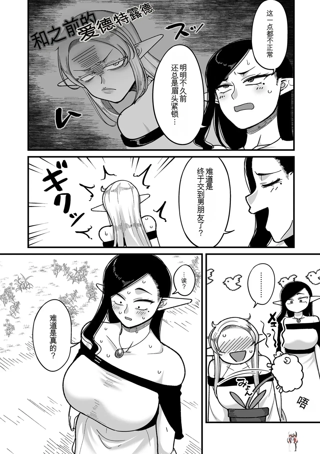 Image #42