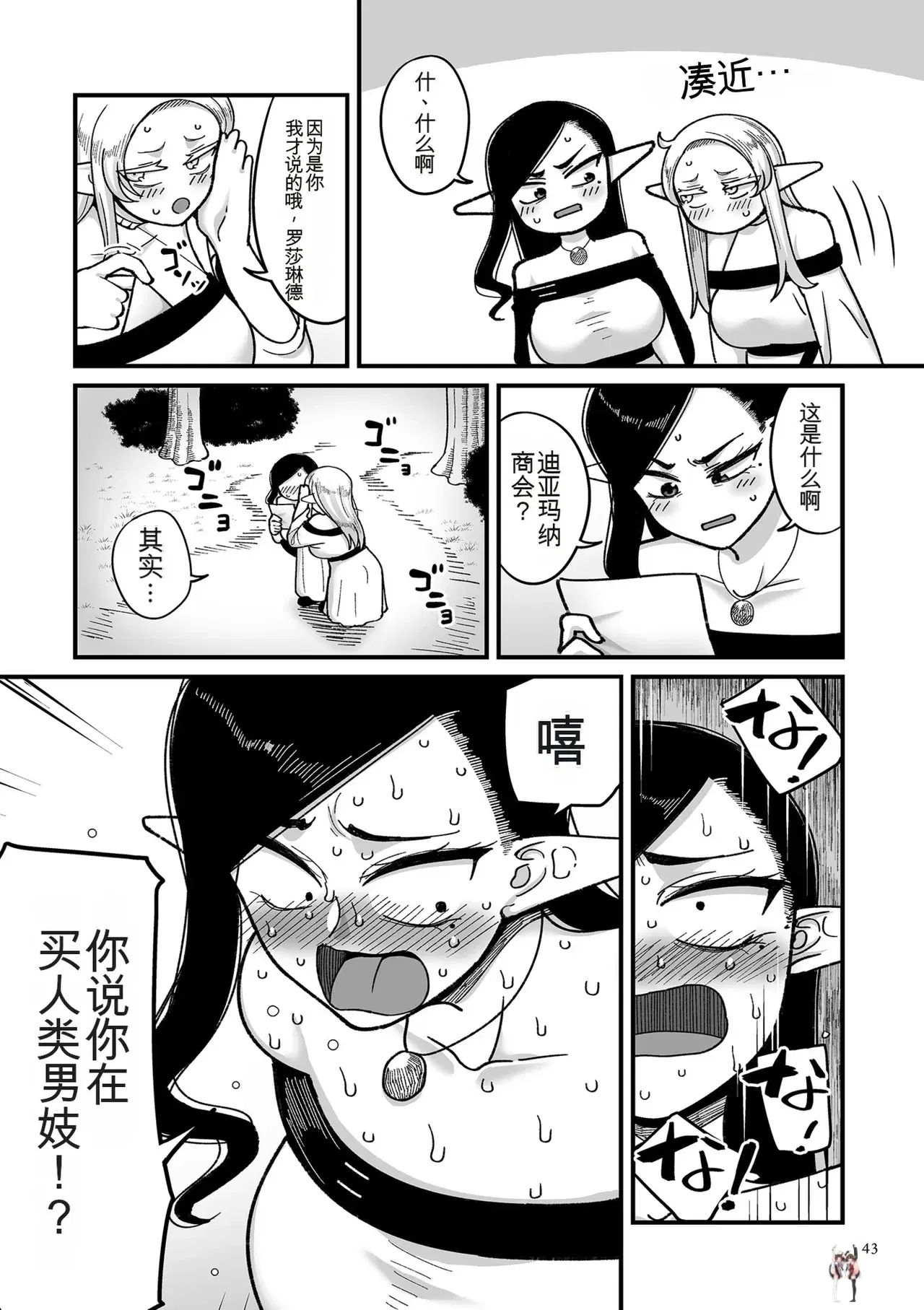 Image #43