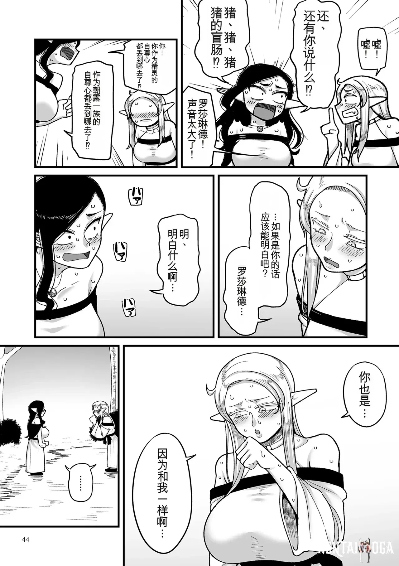 Image #44