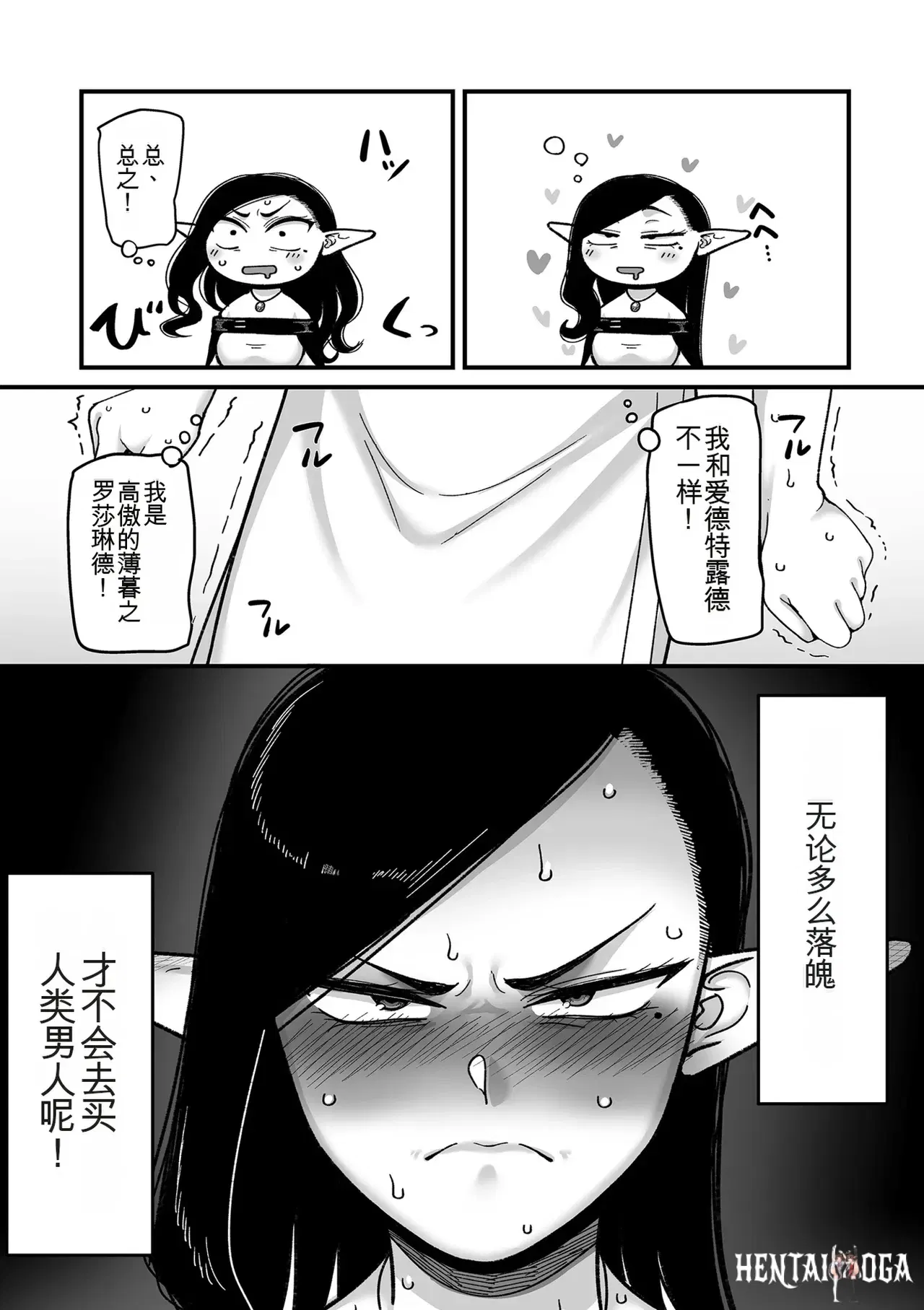 Image #47