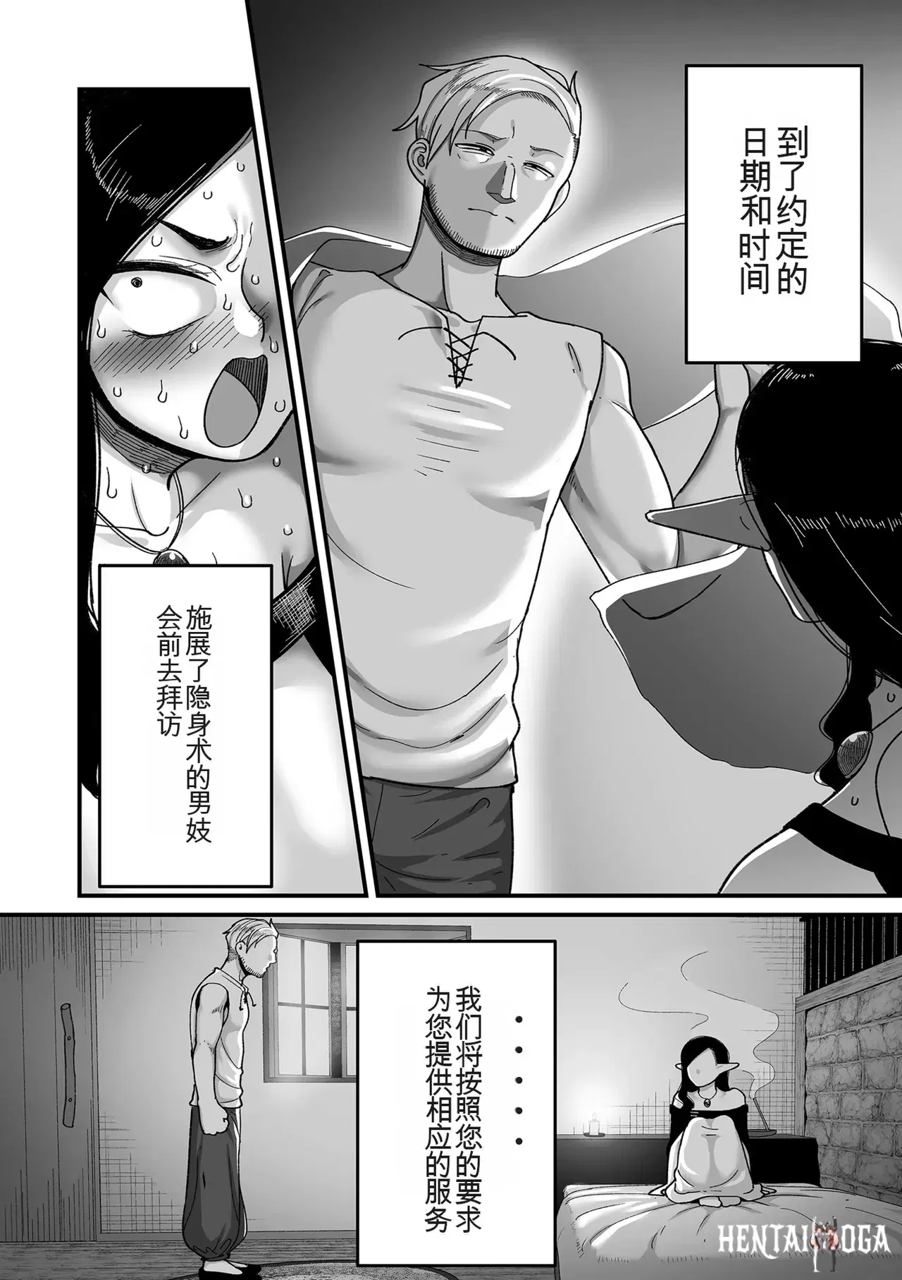 Image #50