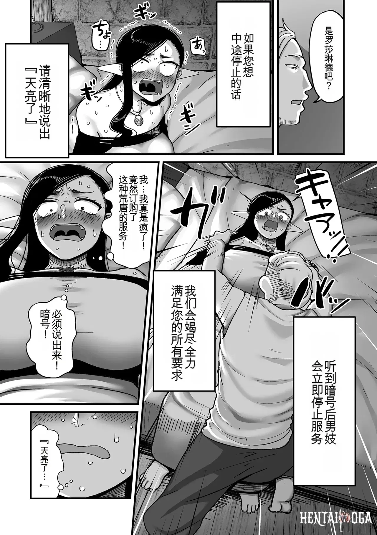 Image #51