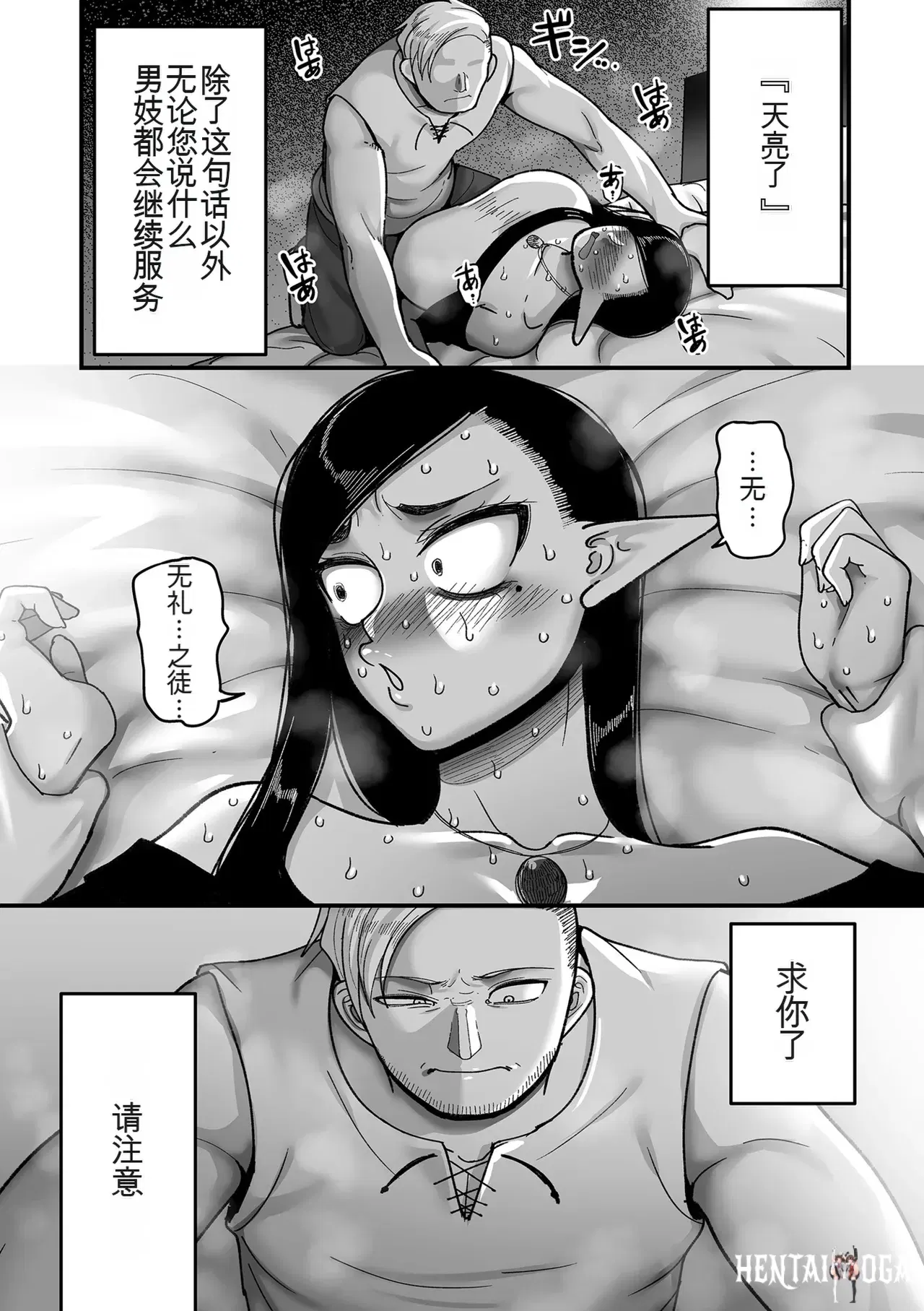 Image #52