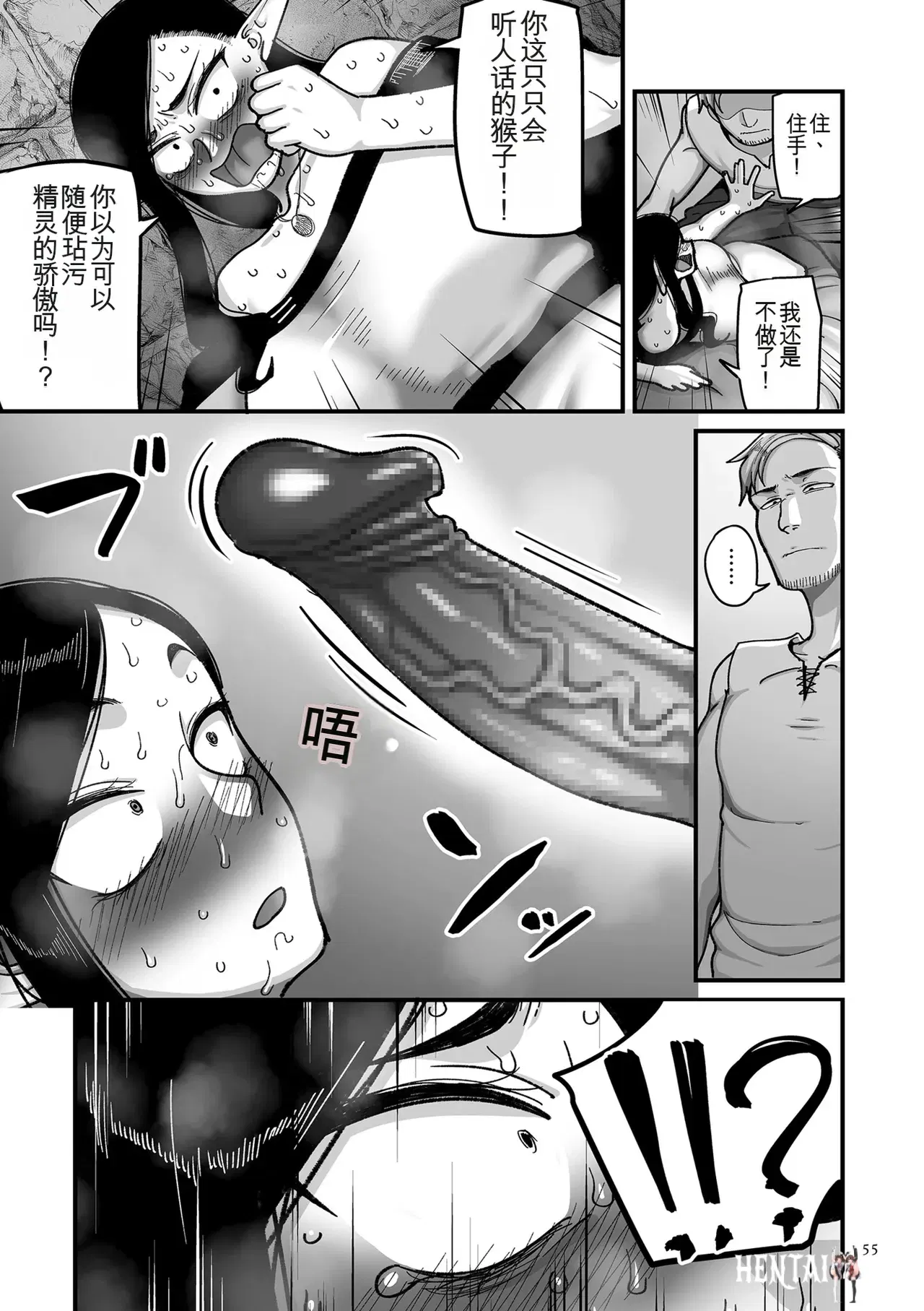 Image #55