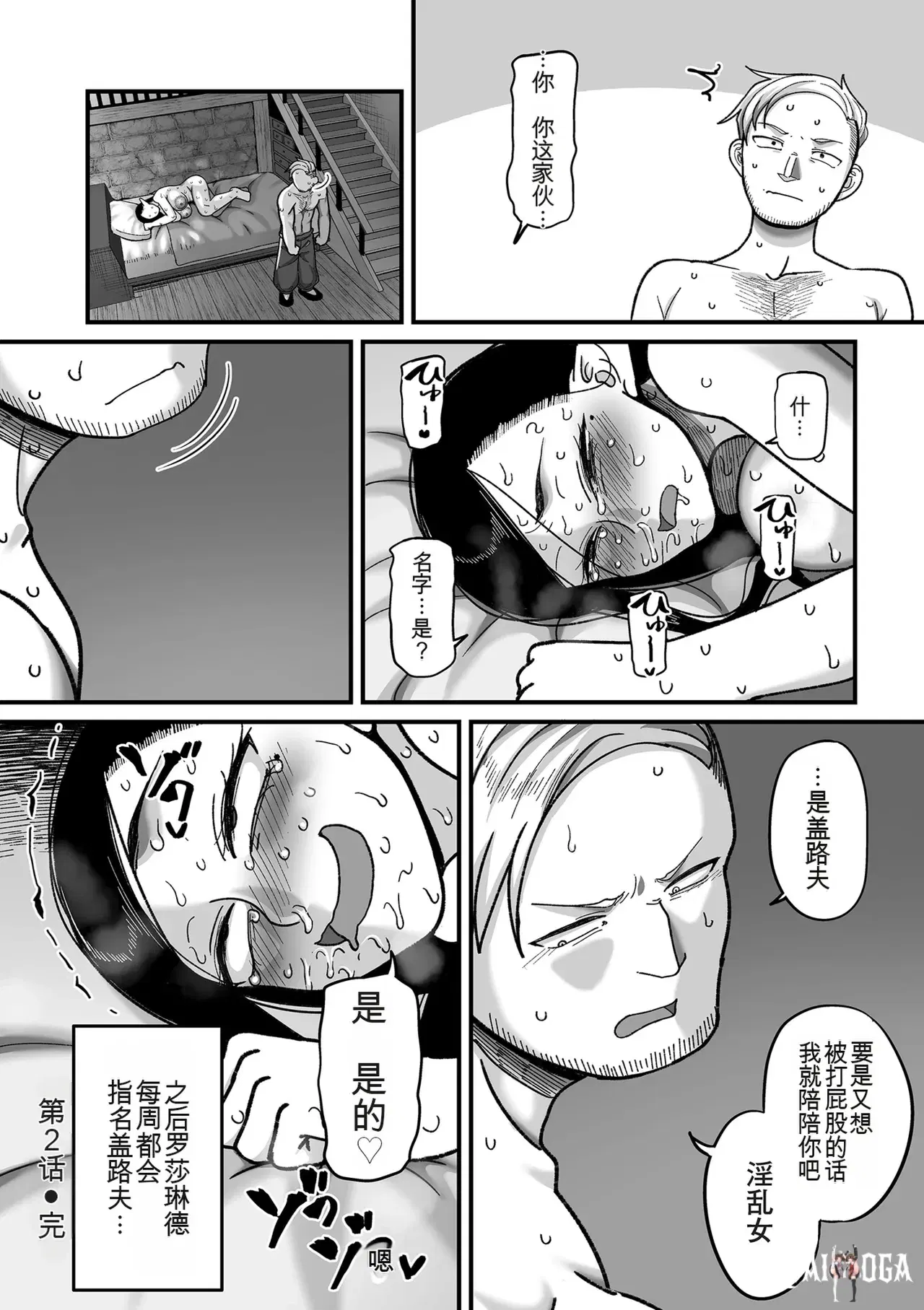 Image #72
