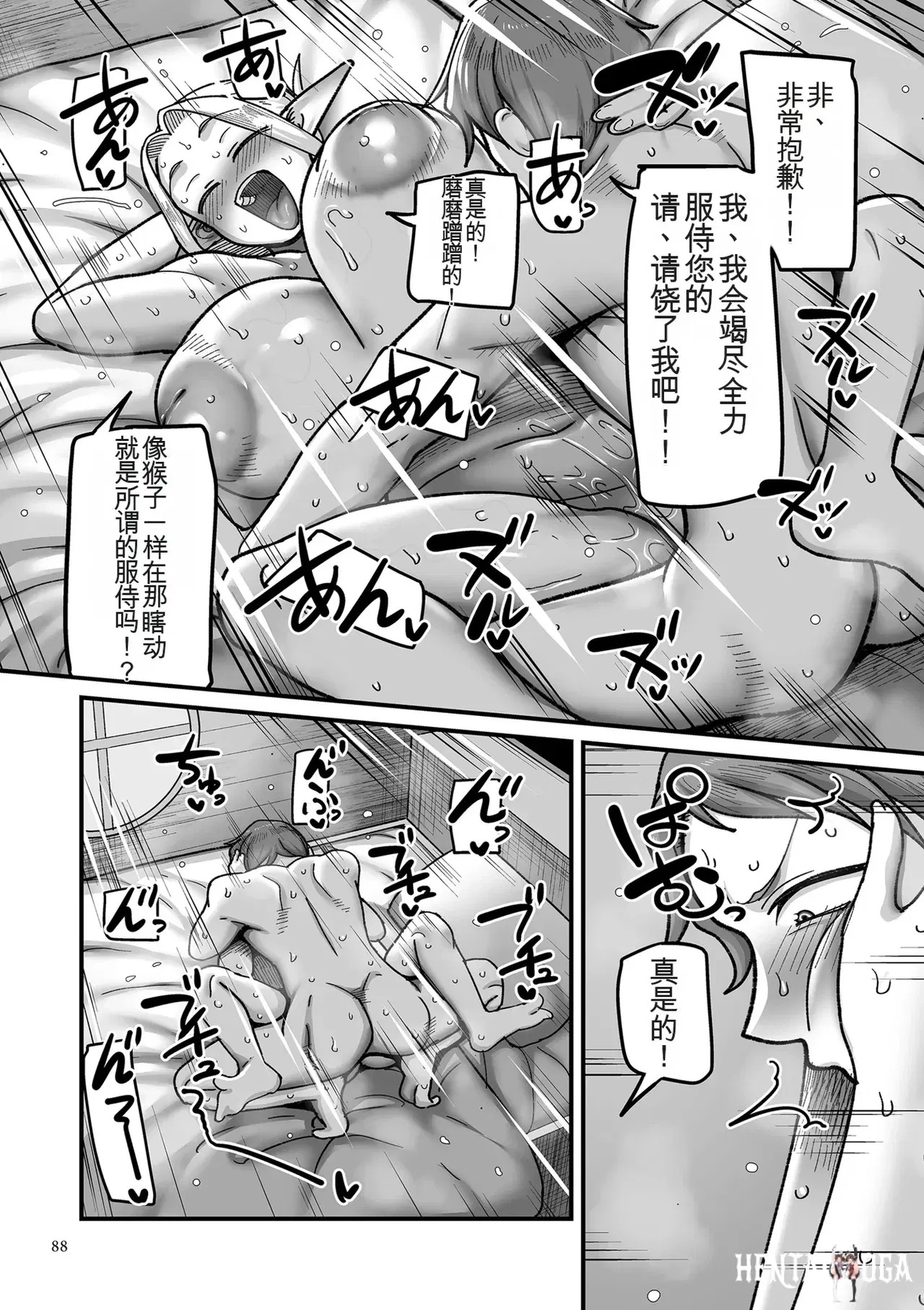 Image #88