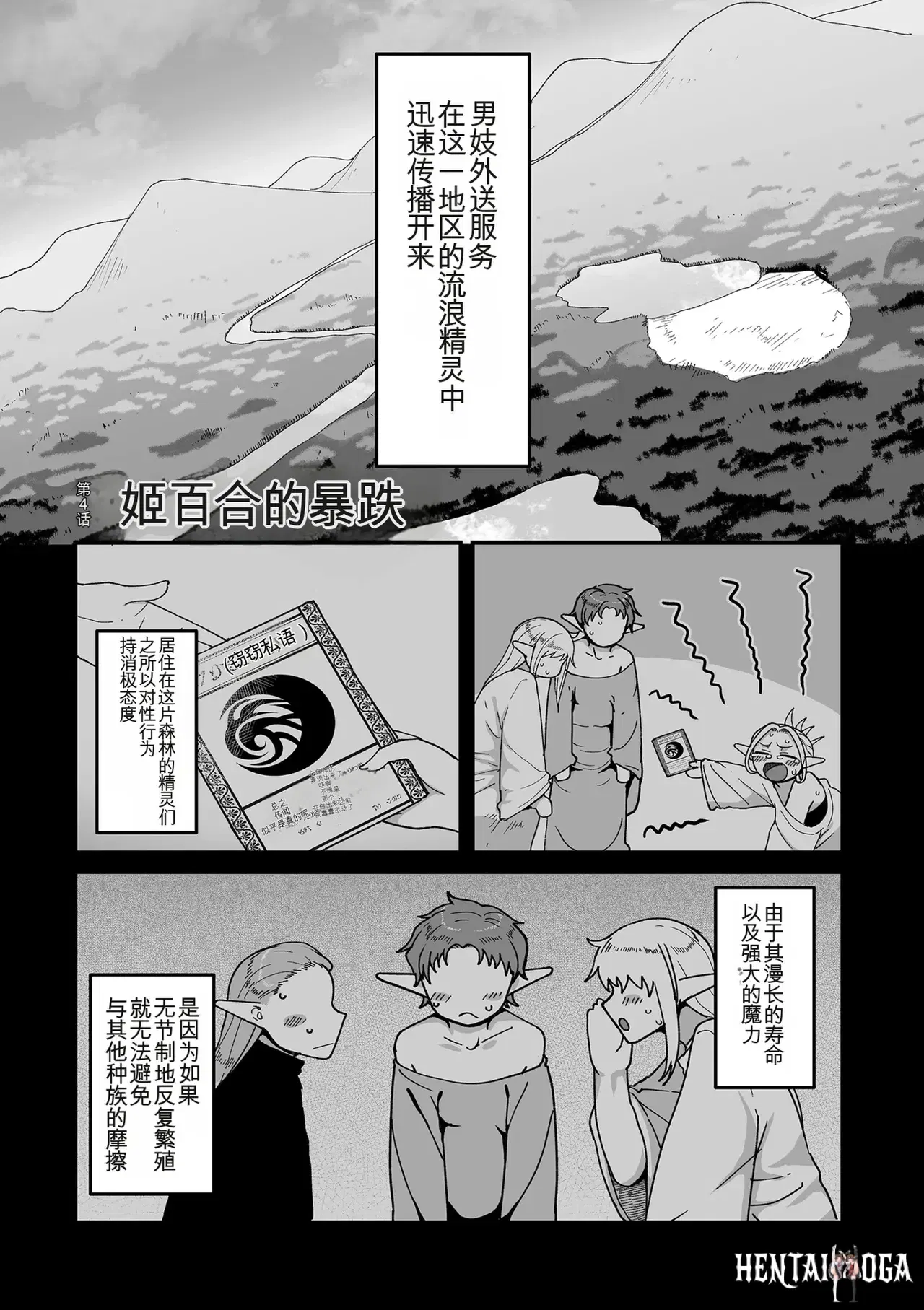 Image #99