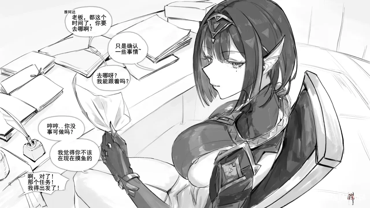 (FrozenSpiderLily) 【奈芙尔-丘丘人性研究报告】【Nefer-The Hilichurl Physiology Report】（中文）（q8Vxx译） - Galeria Hentai