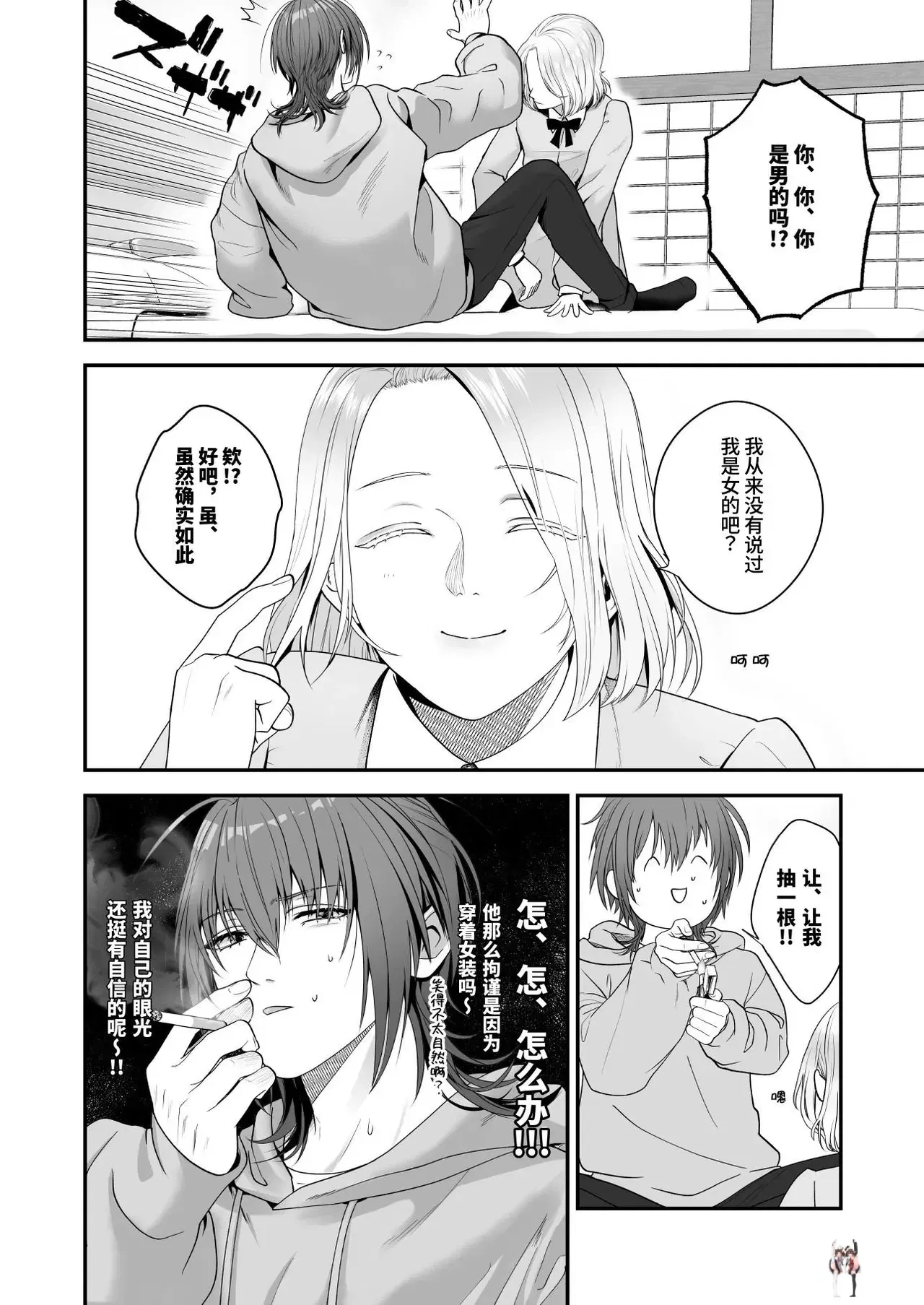 Image #10