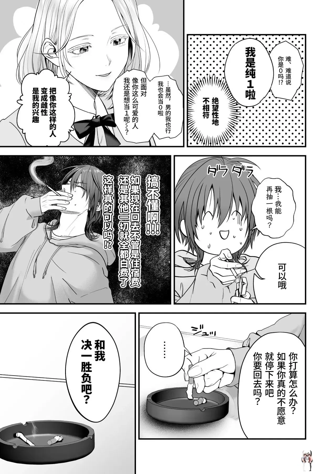 Image #11