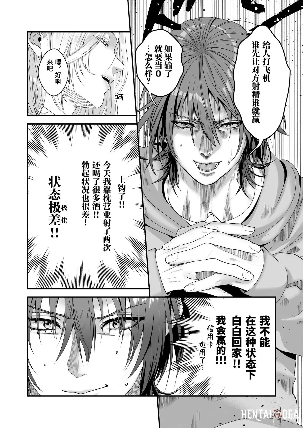 Image #12
