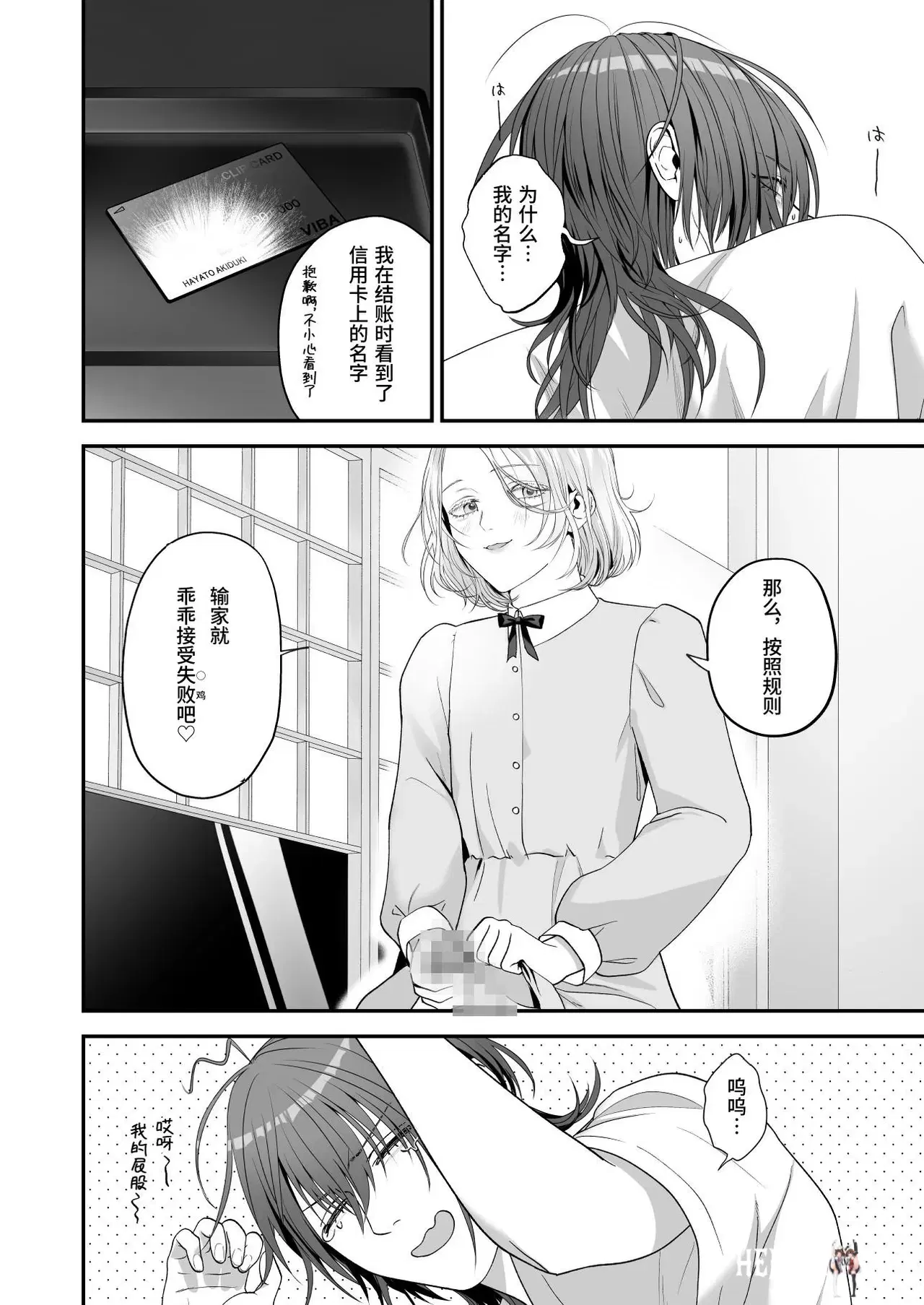 Image #18