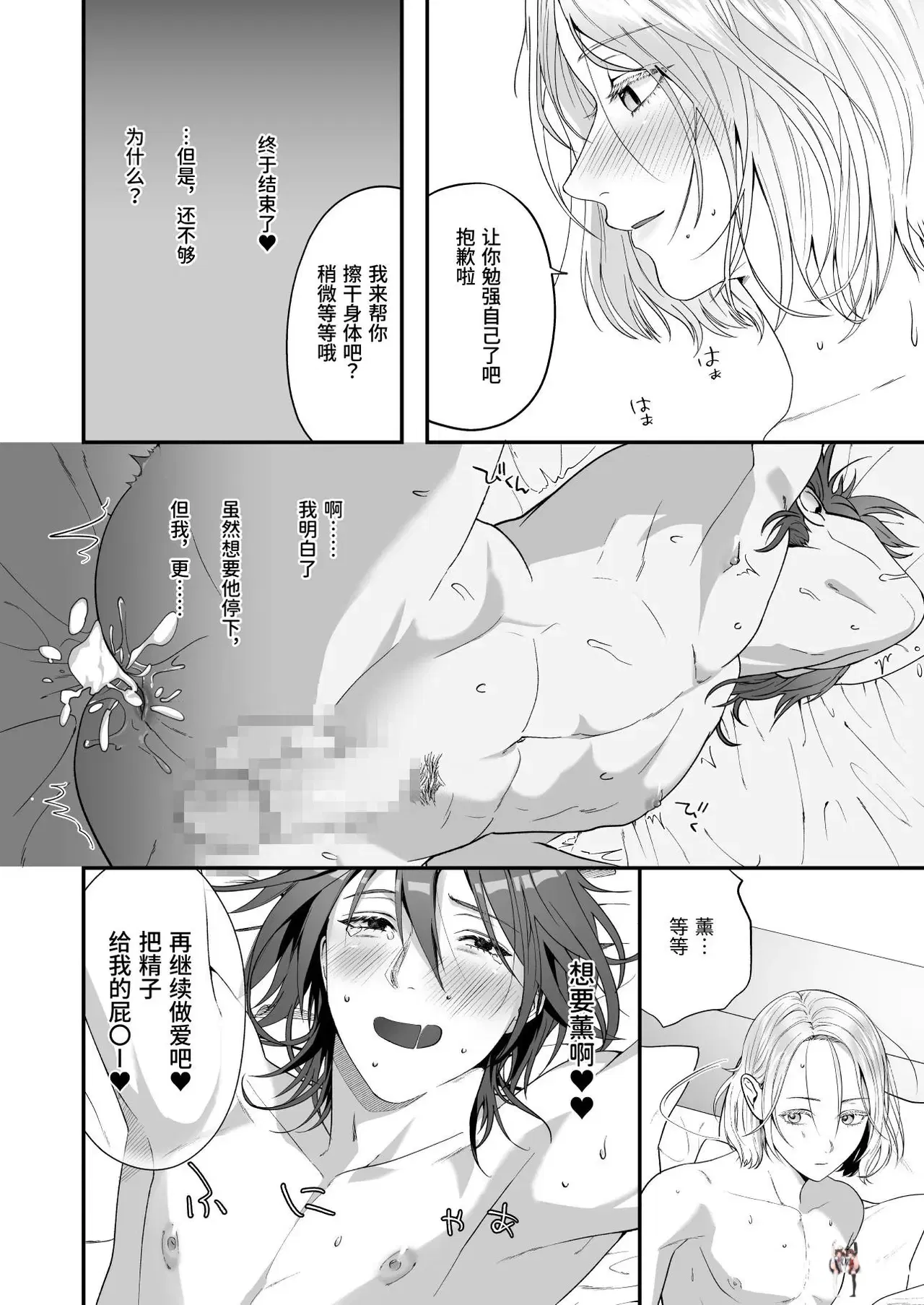 Image #32