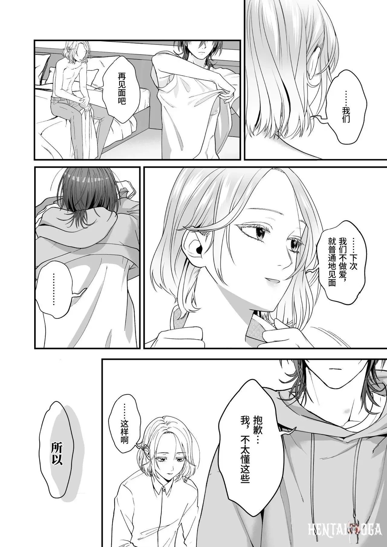 Image #38
