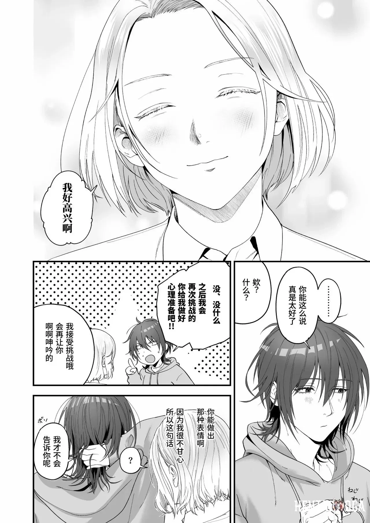 Image #40