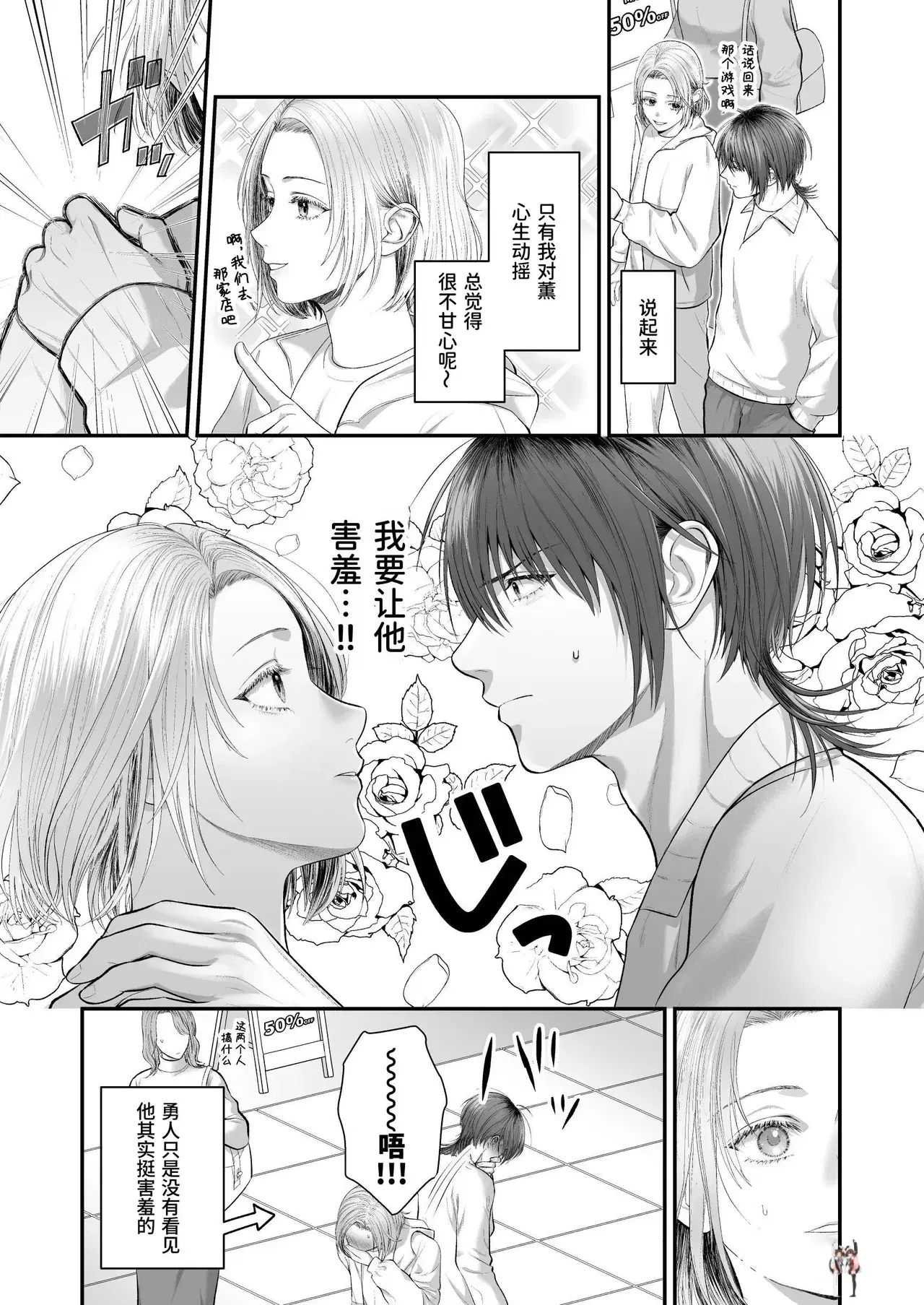 Image #45