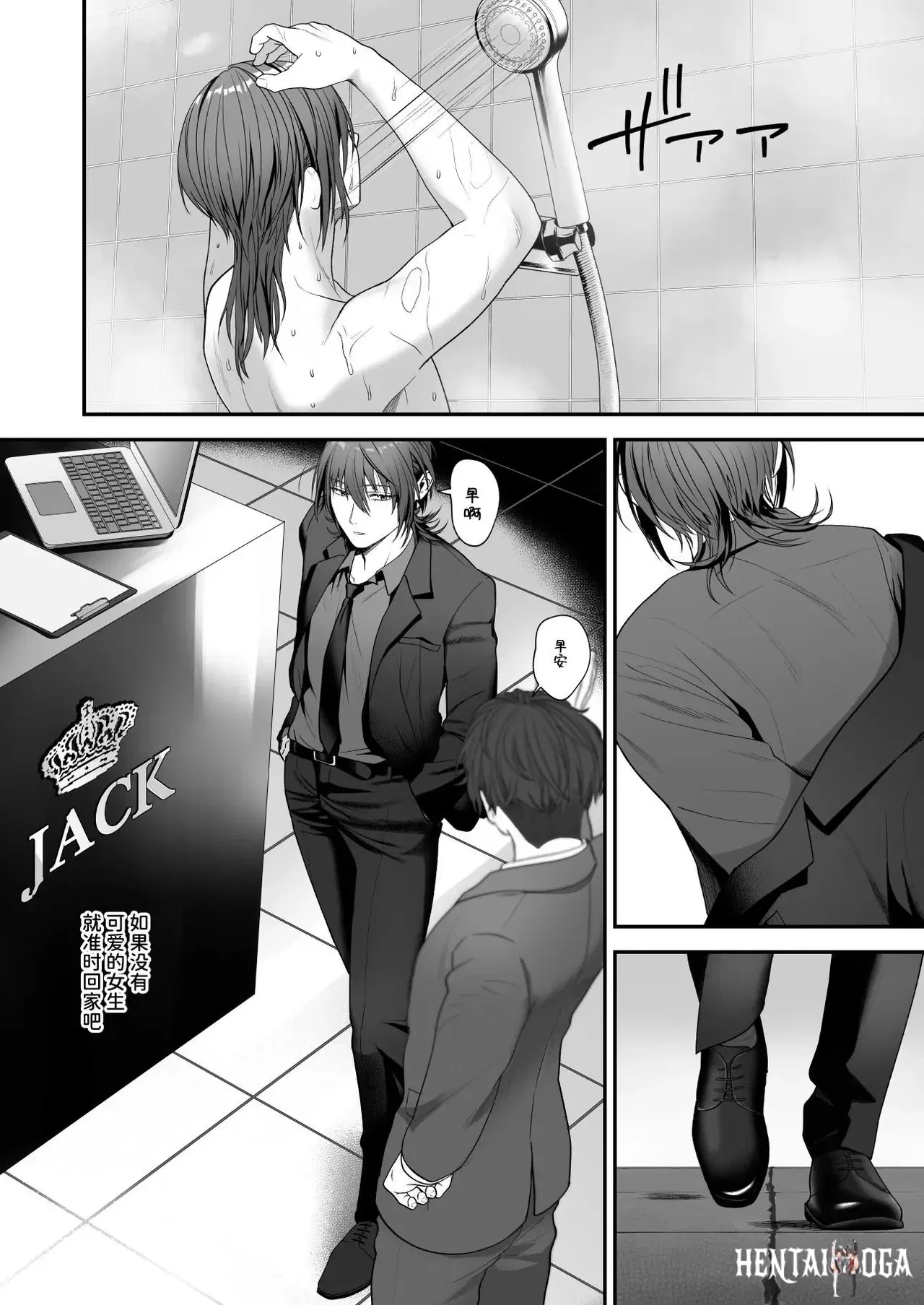 Image #6