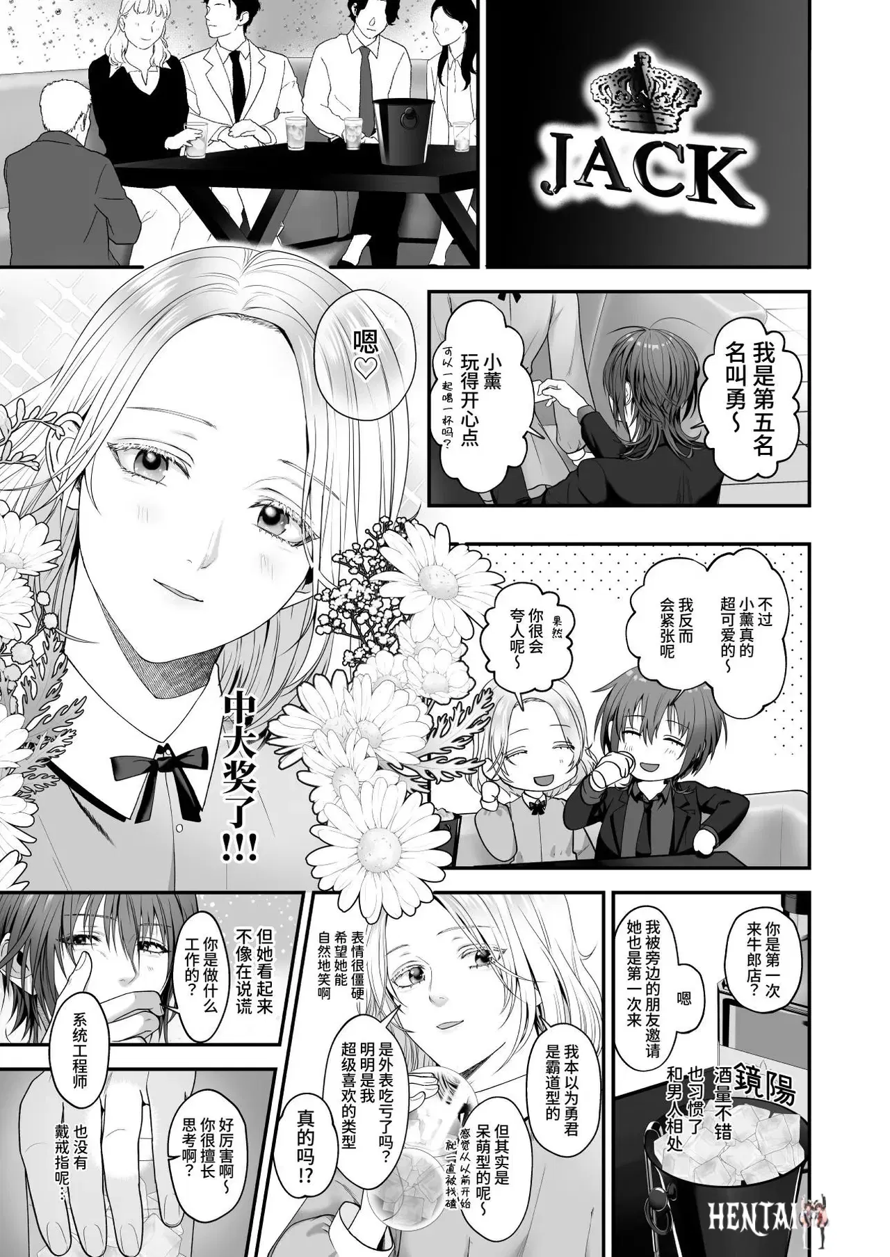 Image #7