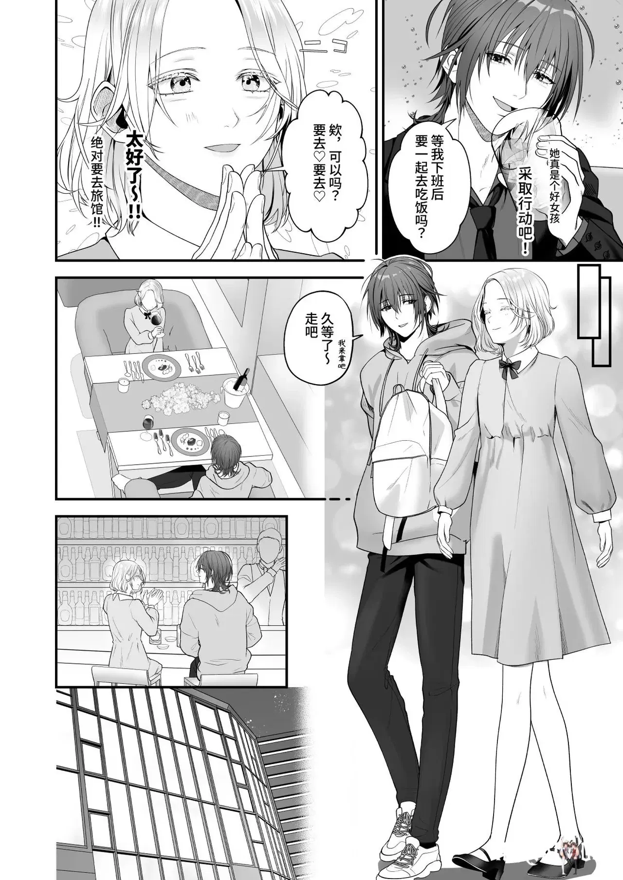 Image #8