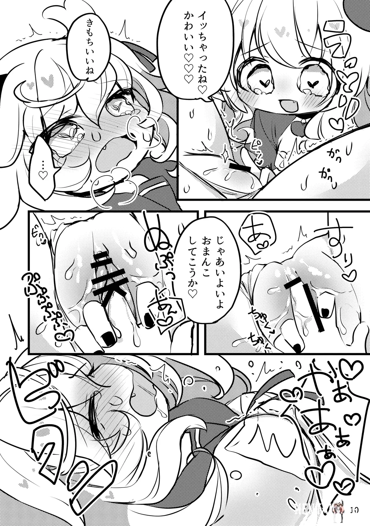 Image #11