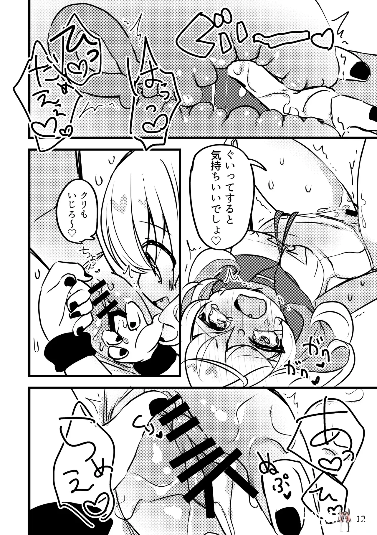 Image #13