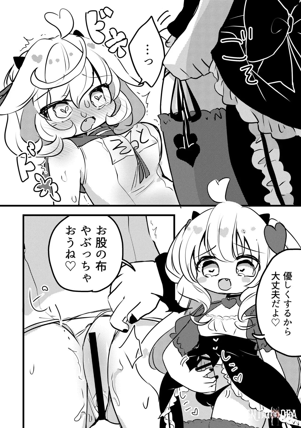 Image #15