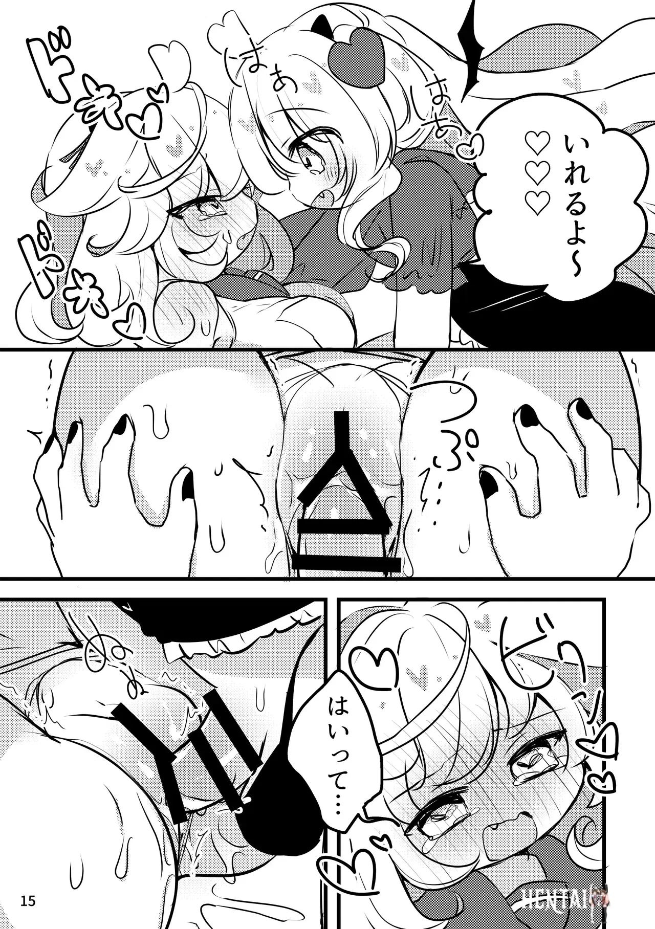 Image #16