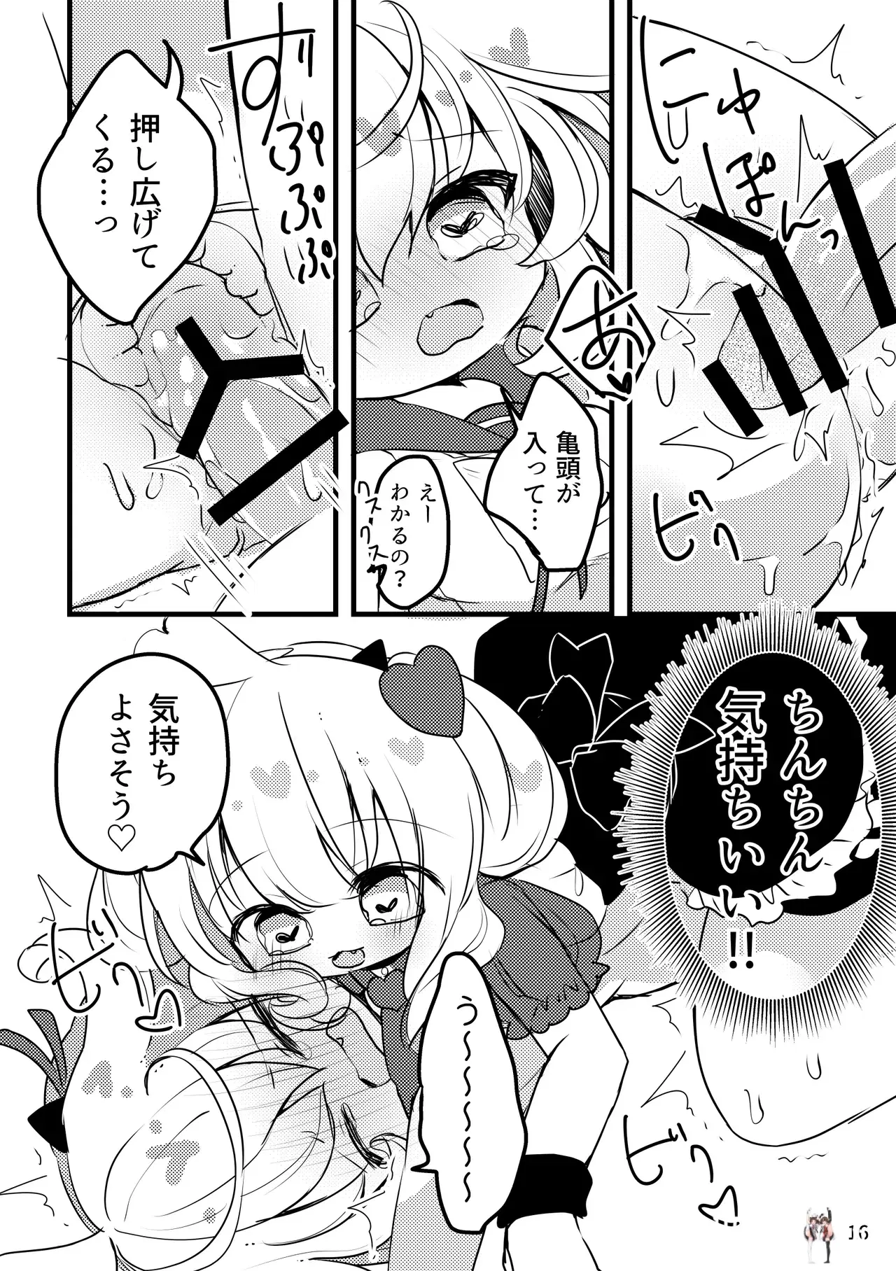 Image #17
