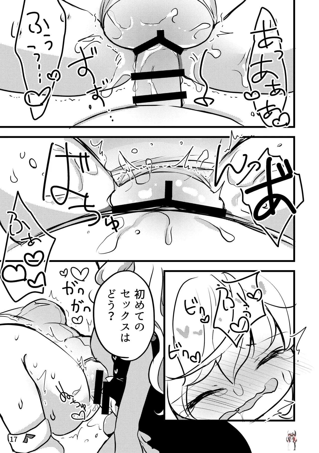 Image #18