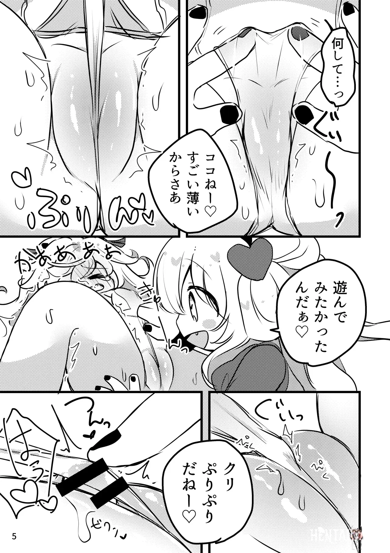Image #6