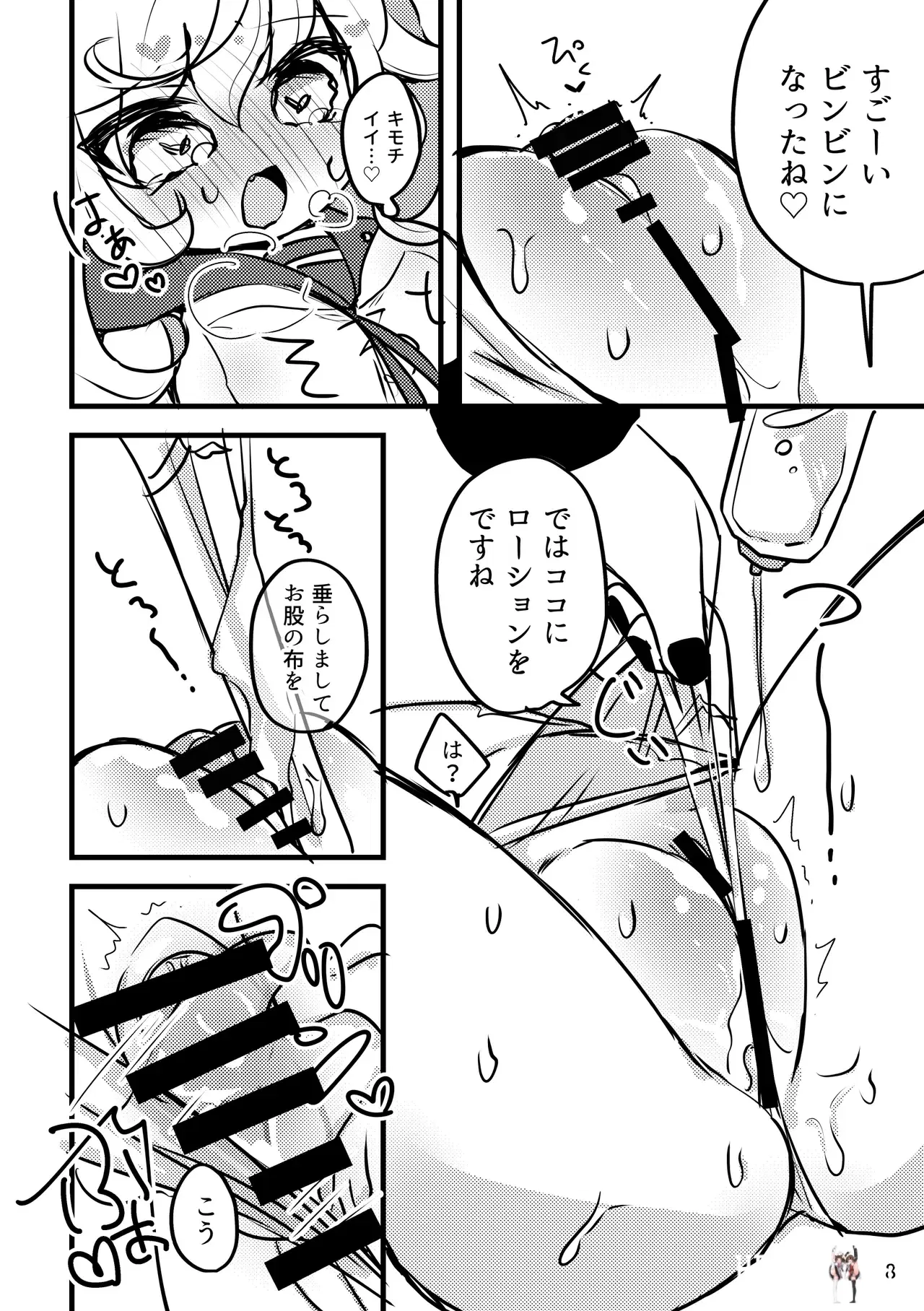 Image #9