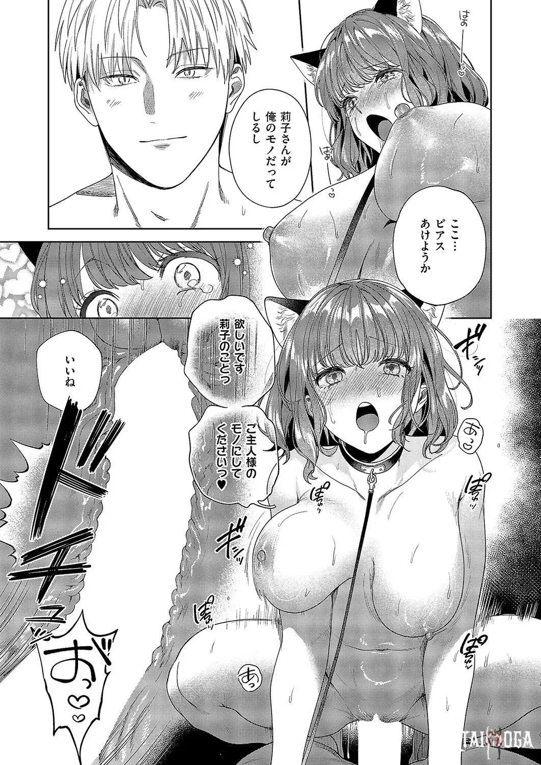 Image #25