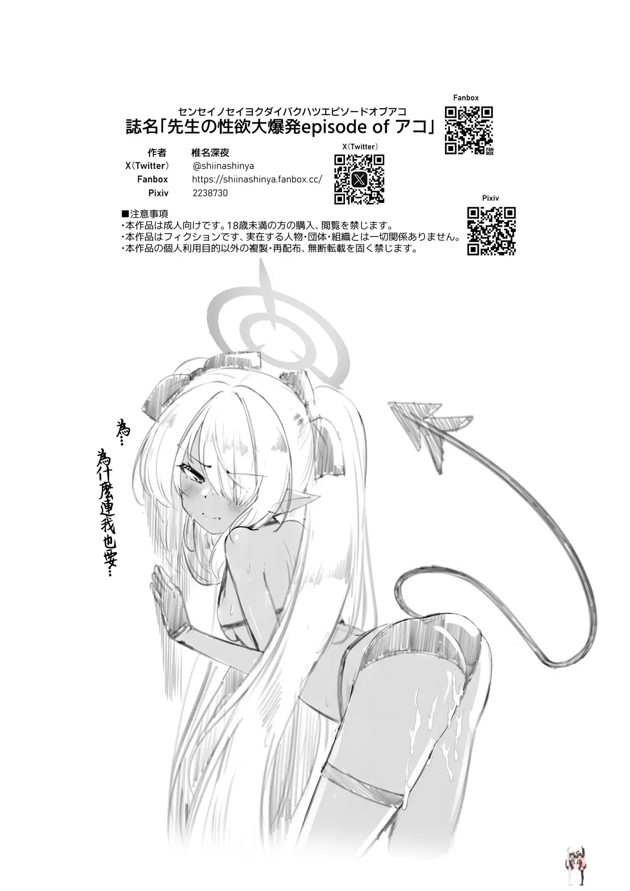 Image #13