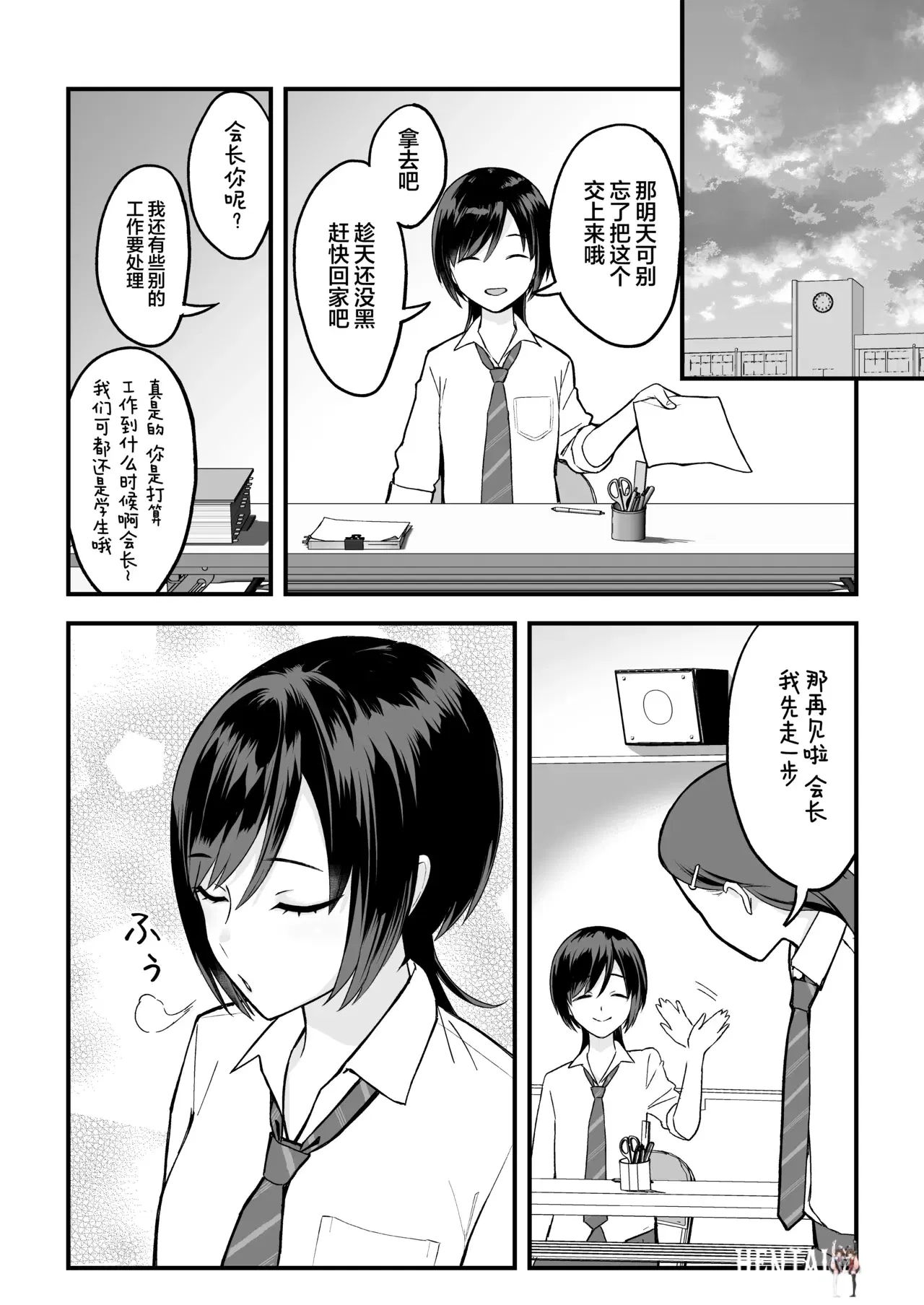 Image #11