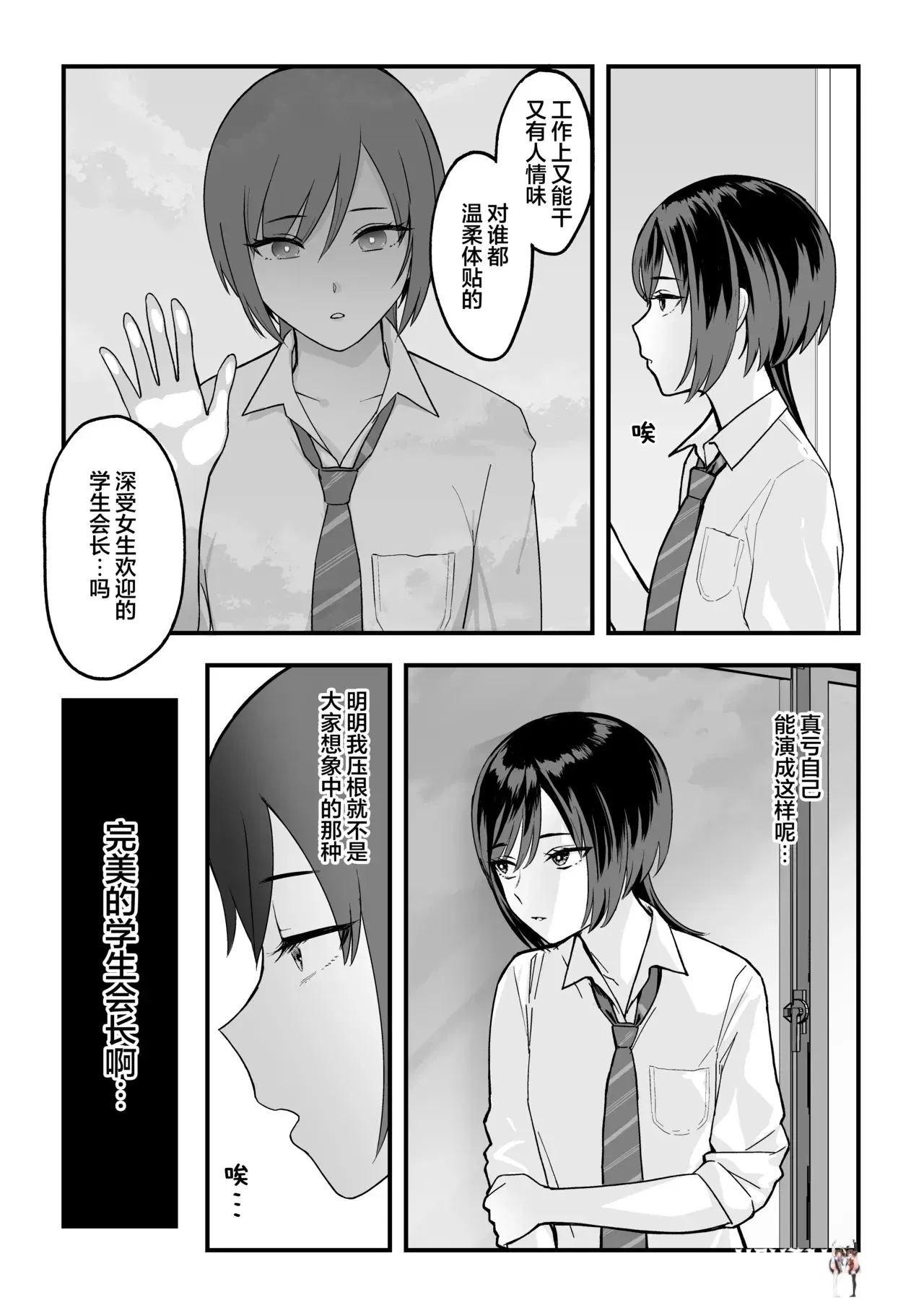 Image #12