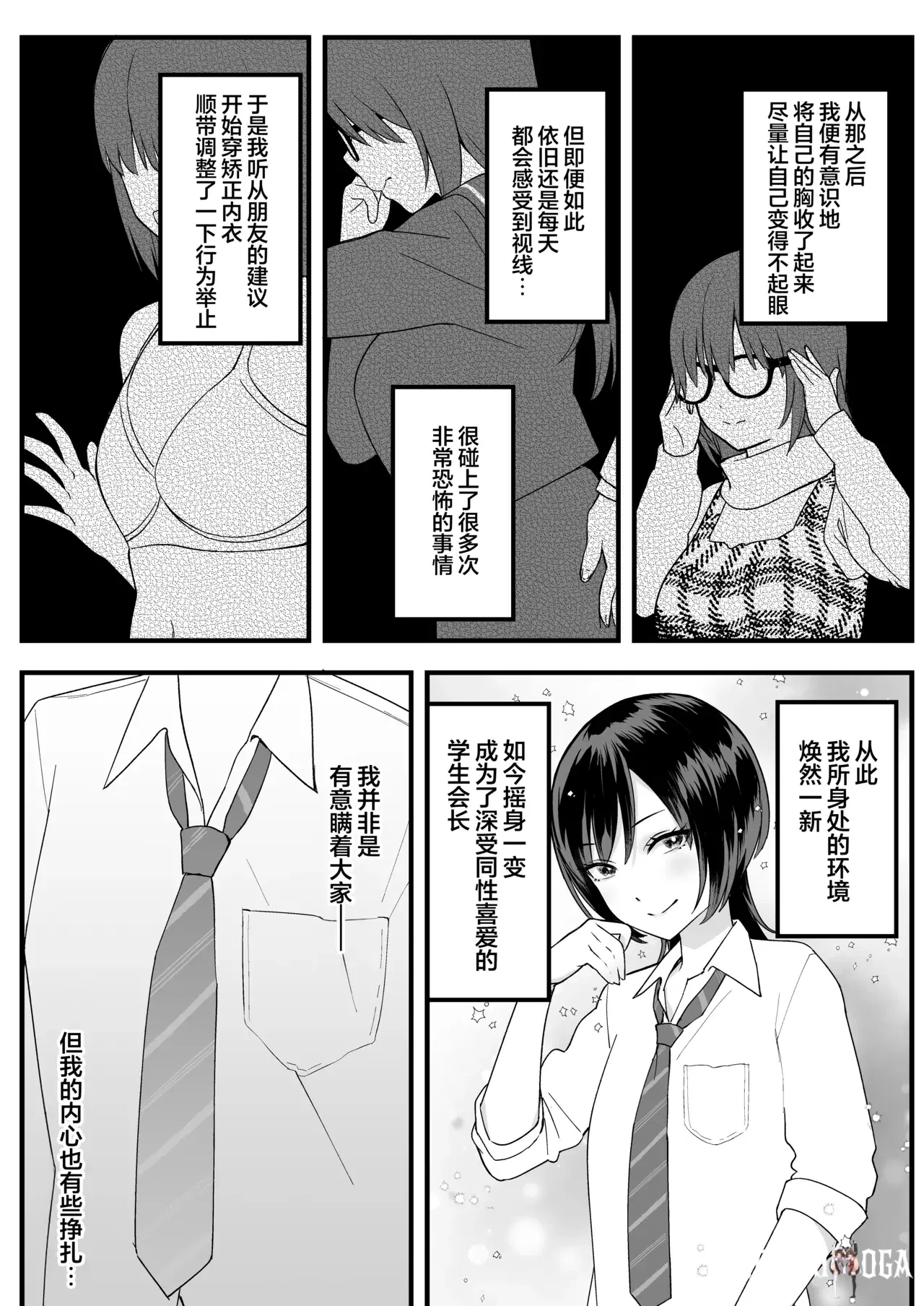 Image #14