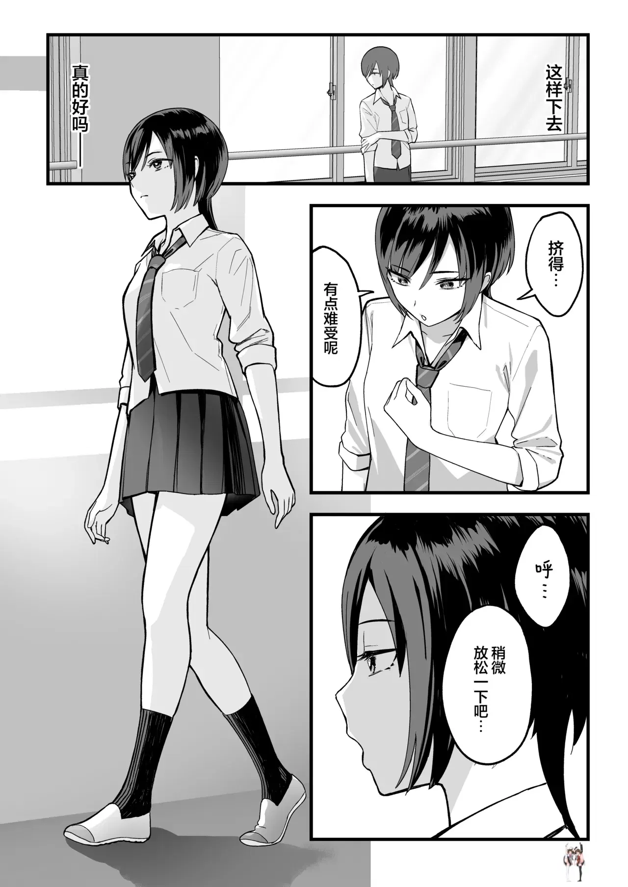 Image #15