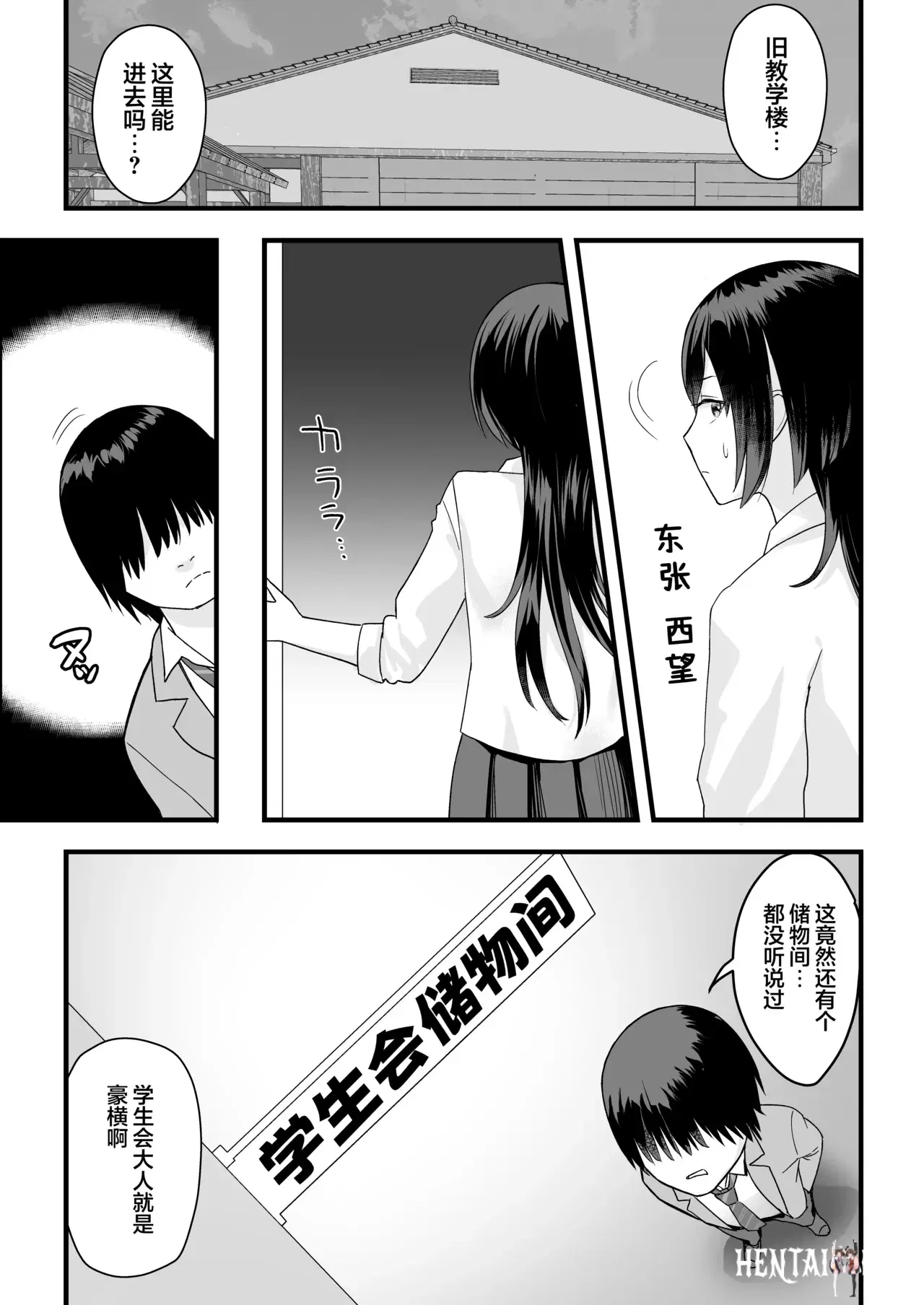 Image #17