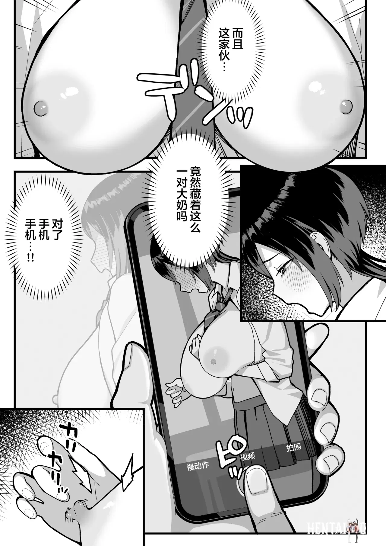 Image #20