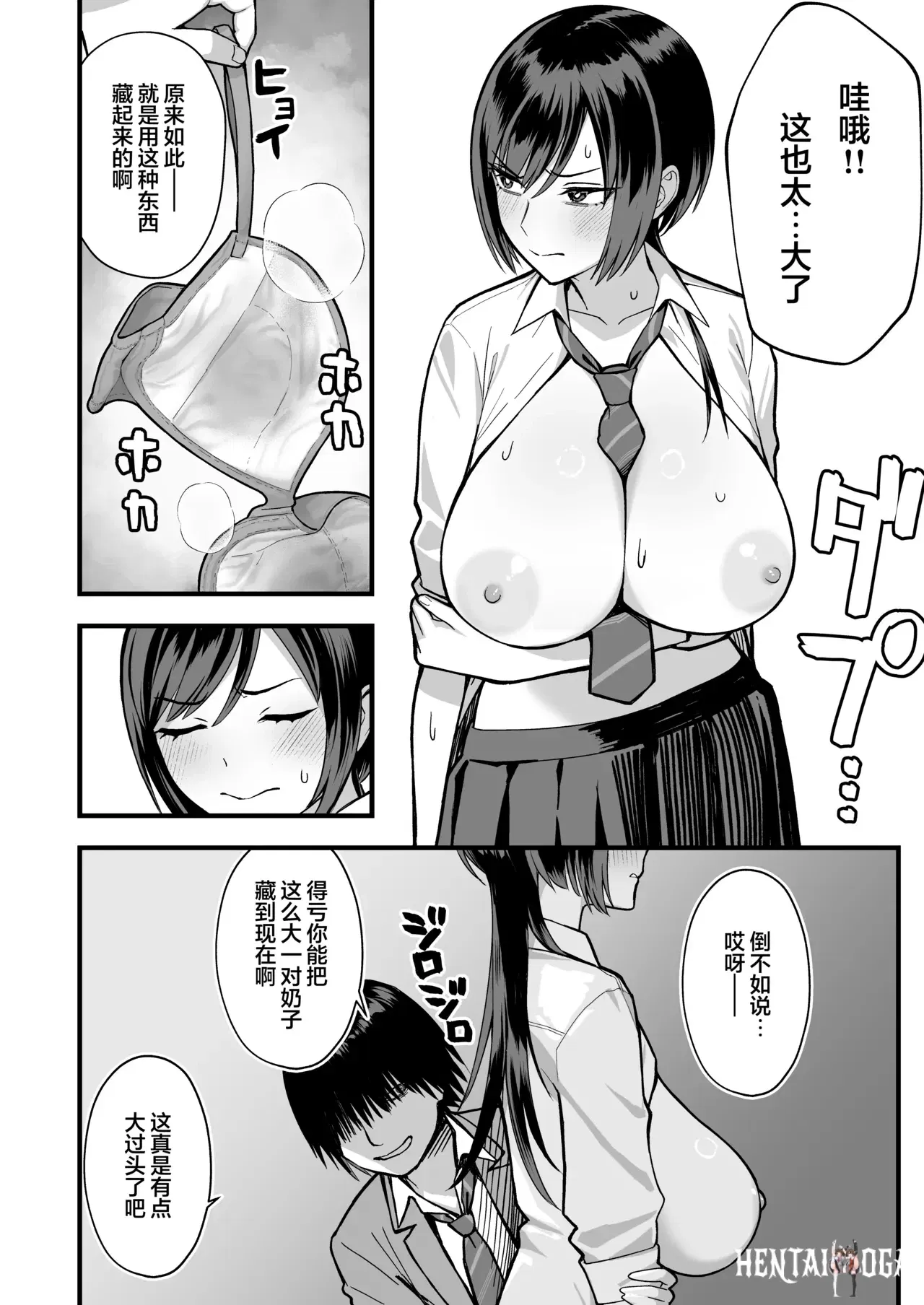 Image #24