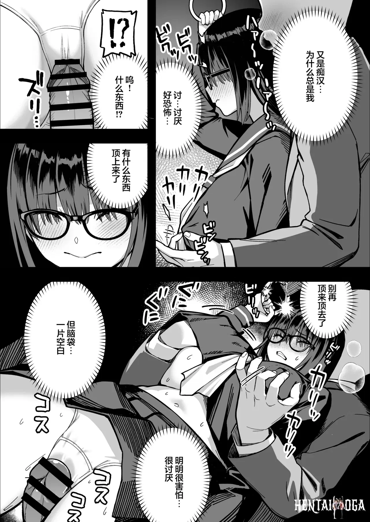 Image #26