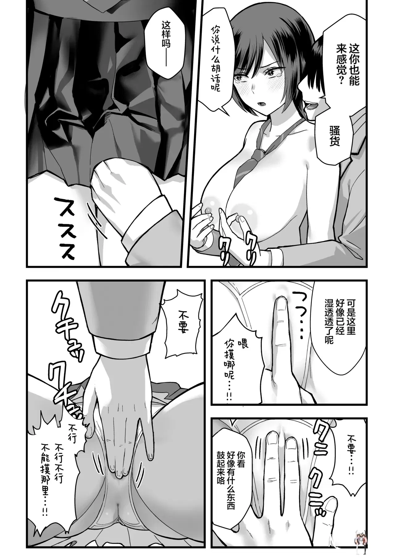 Image #29
