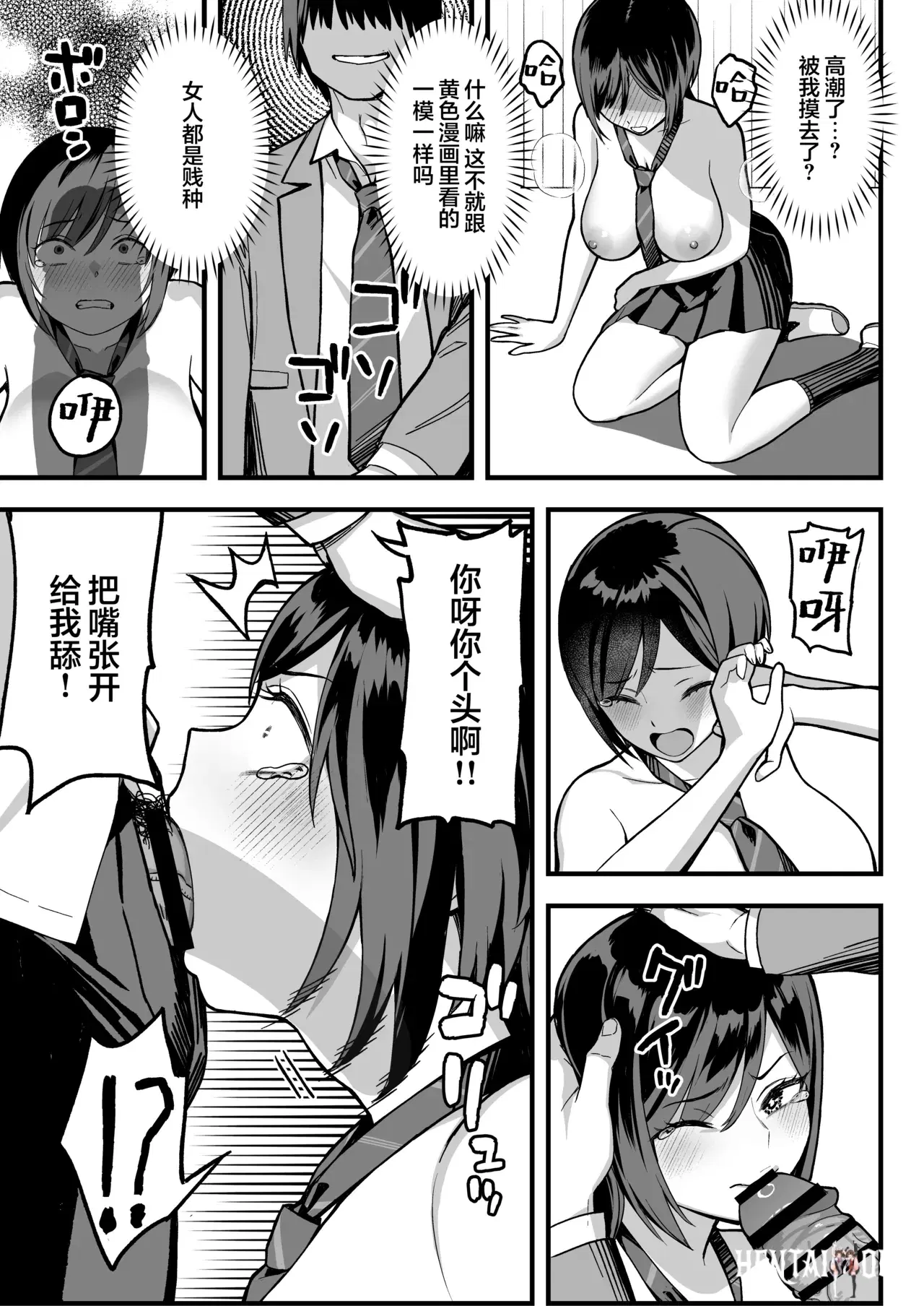 Image #31