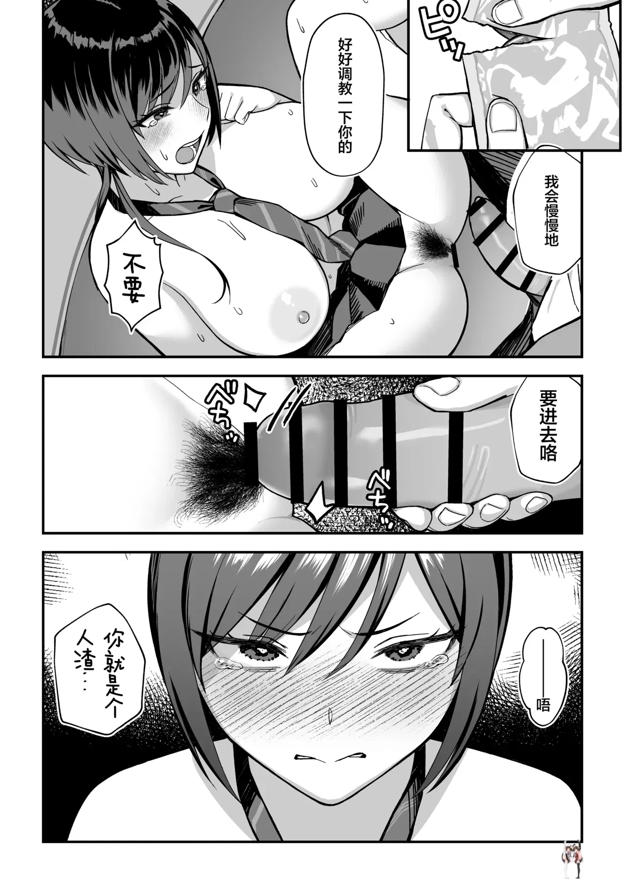 Image #36