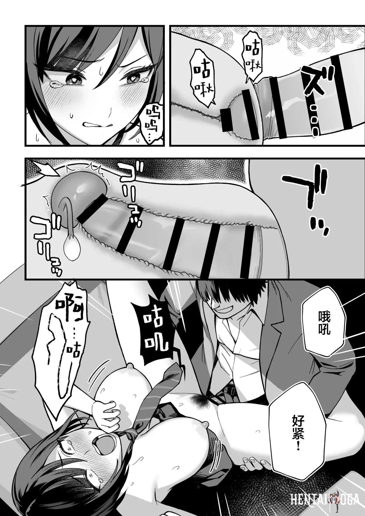 Image #37