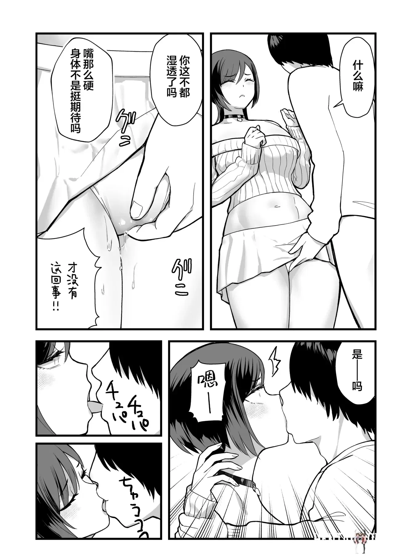 Image #46