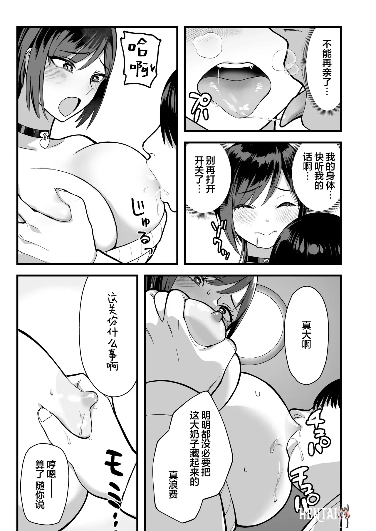 Image #47