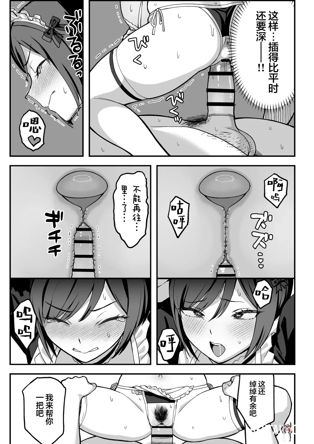 Image #61