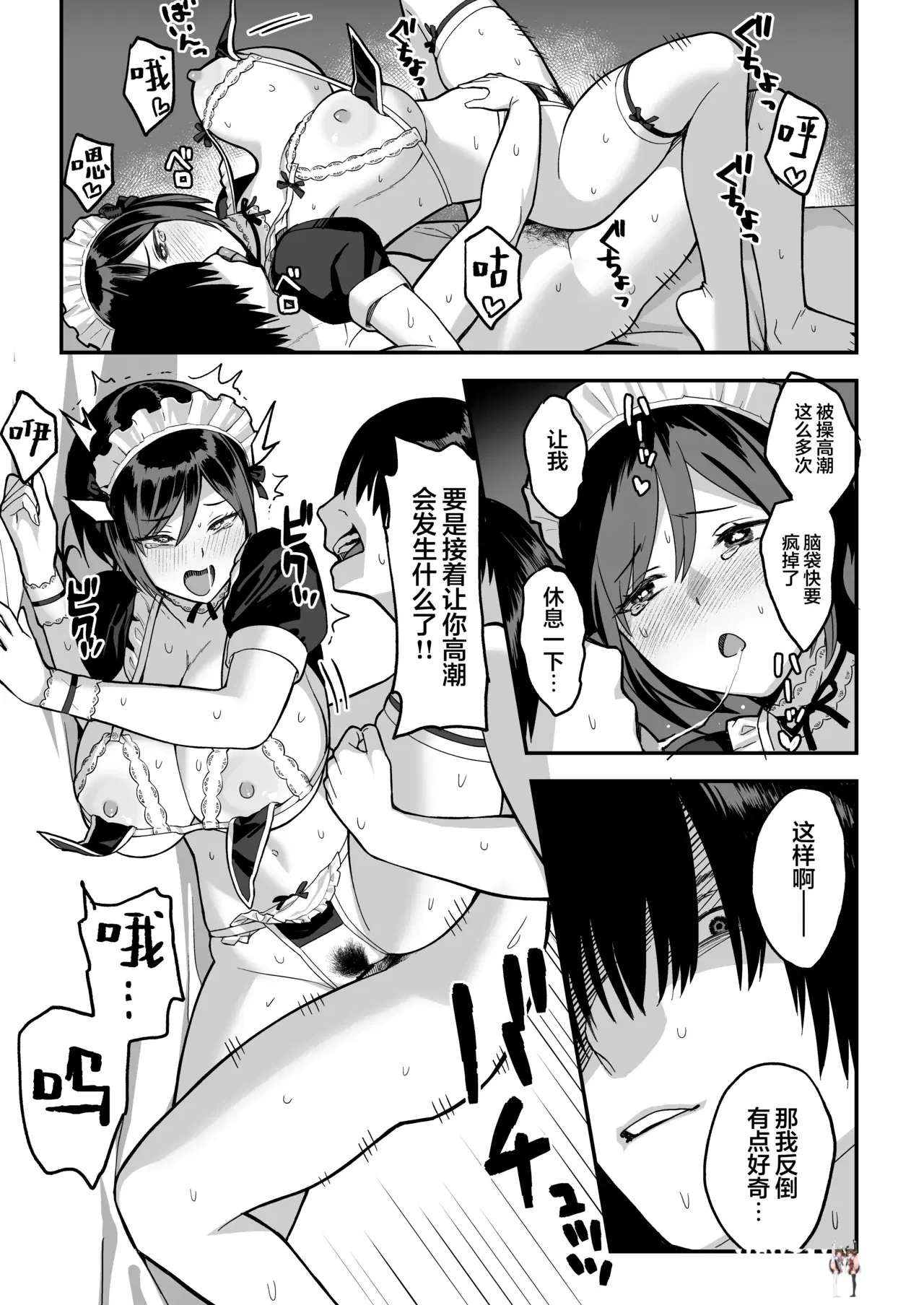 Image #64